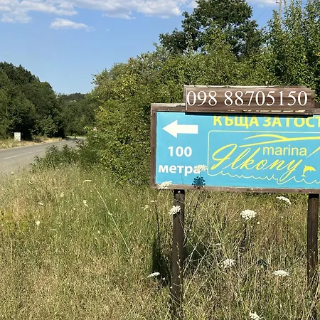 빌라 Marina Ilkoni At Jrebchevo Dam Kriwa-Kruscha